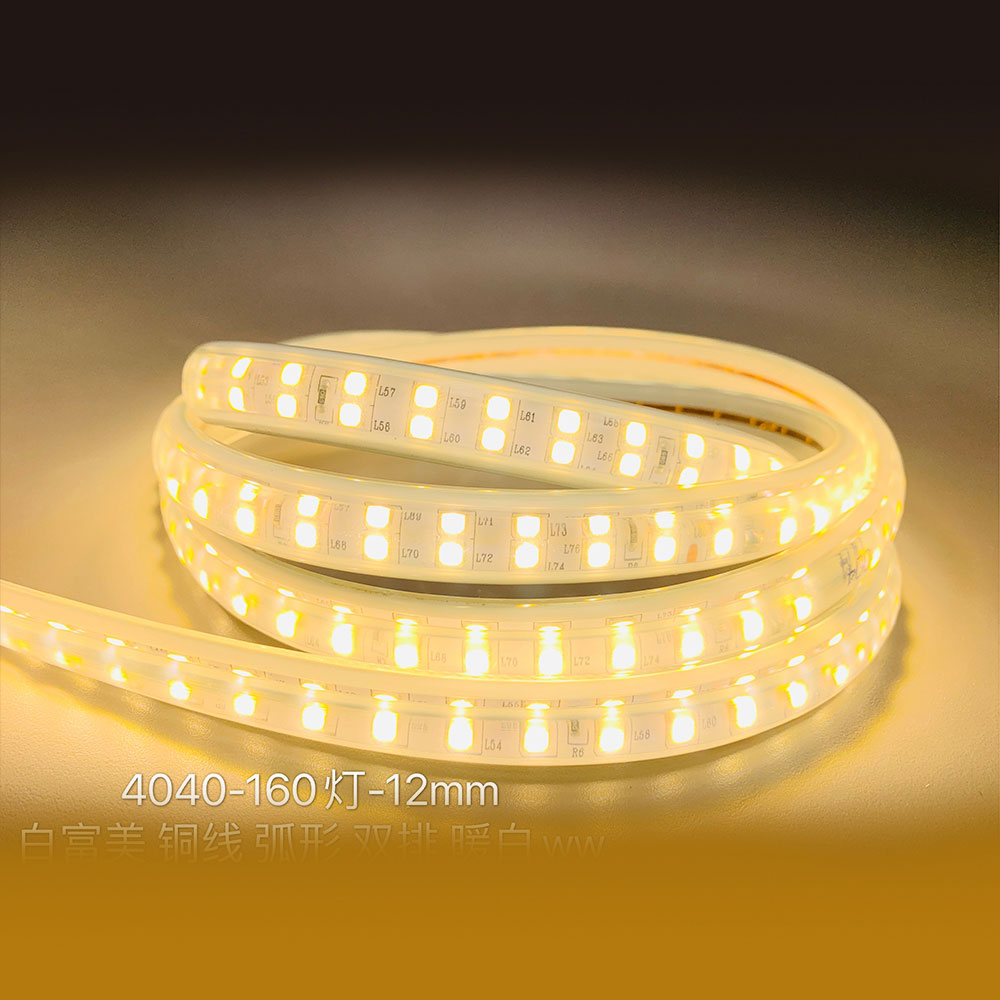 4040-160灯-12mm